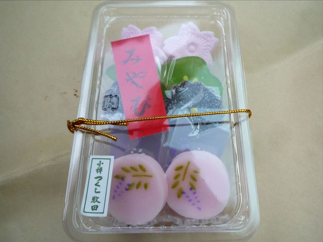 Tsukushimakita Otaru Japanese Sweets Tabelog