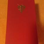 和菓子処 三松堂 - 