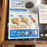 イタリアントマト カフェジュニア - モーニングメニュー