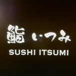 Sushi Itsumi - 