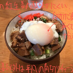 麺家 喜多楽 - 豚めし（温玉のせ） 360円