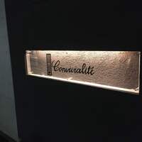 コンヴィヴィアリテ - 