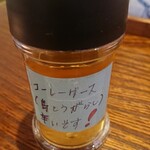 すまゆくい - 辛いです