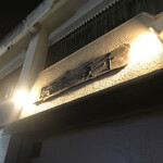 順子 - お世話になりました(=´∀｀)