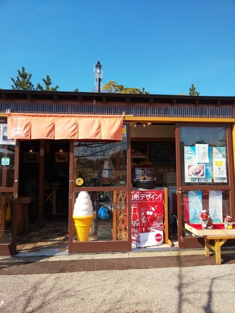 日和山 ひょっこり島 売店 - 酒田（その他）