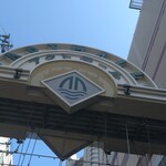 ヴァスコ・ダ・ガマ 本店 - 