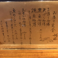 ろっこん - 