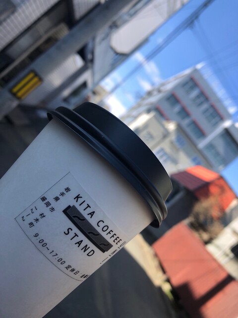 キタ コーヒースタンド Kita Coffee Stand 盛岡 カフェ 食べログ