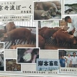 とんかつ 栄ちゃん - 