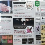 とんかつ 栄ちゃん - 