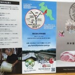 とんかつ 栄ちゃん - 