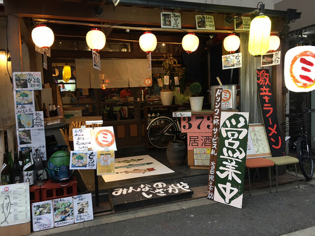 葛西おすすめ居酒屋 ミンナノミ 葛西 居酒屋 食べログ