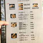 讃岐うどん 白庵 - 外待ち時のメニュー