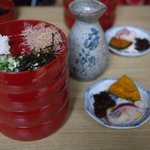 Ushioji - 