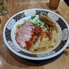 すごい煮干ラーメン凪 五反田西口店
