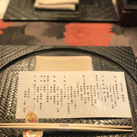 明治の森箕面 音羽山荘 - 