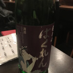 毘央志 - 