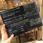 ボタニカリー - メニュー♡