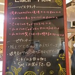 Okayama Table TERRA - ランチメニュー本日の内容（日によって変わります）2020.3