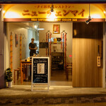 ニューチェンマイ - 