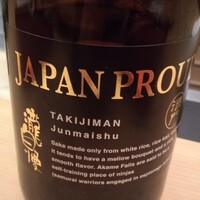 懐石 円相 - 