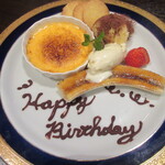 ジュイップ - デザートプレート