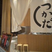 しゃぶしゃぶつかだ 渋谷スクランブルスクエア - 