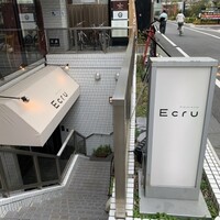 Ristorante Ecru - 外観