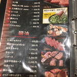 Yakiniku Juju - 