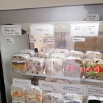 TANUKI APPETIZING - サンドベーグル類