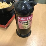 カレーうどん 得正 - 