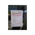 アンジェリーナ - 2015年1月、変わっています←ご案内（2012年5月）