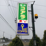 コアラ - 