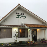 コアラ - 