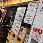 Izakaya Oozawa - 