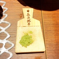 魚坐 - 