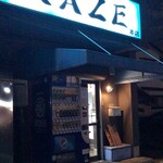 KAZE本店 - 外観