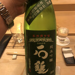 鮨 しゅん輔 - 愛媛県の西条の銘酒