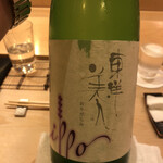 鮨 しゅん輔 - 萩の銘酒