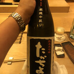 鮨 しゅん輔 - 南魚沼の銘酒