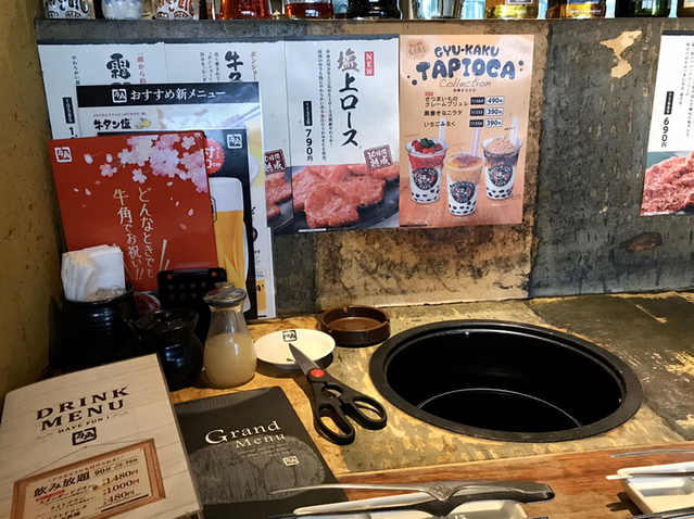 牛角 愛知川店 愛知川 焼肉 ネット予約可 食べログ 牛角 愛知川店 愛知川 焼肉 ネット予約可 食べログ