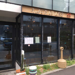 エルエーガレージ - 