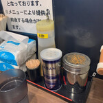 狼煙 - 