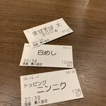 狼煙 - 
