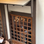 和風もつ料理 あらた - 