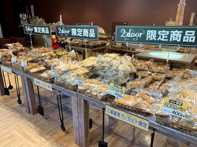 北のチョコレート工場ツードア 北のチョコレート工場2door 二戸 せんべい 食べログ