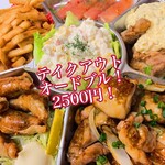 まんぷく居酒屋グレイシー - 