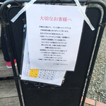 シャン ド ブレ - 