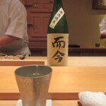 鮨 さかい - 而今(三重)