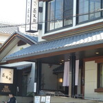 あつた蓬莱軒 神宮店 - 入り口